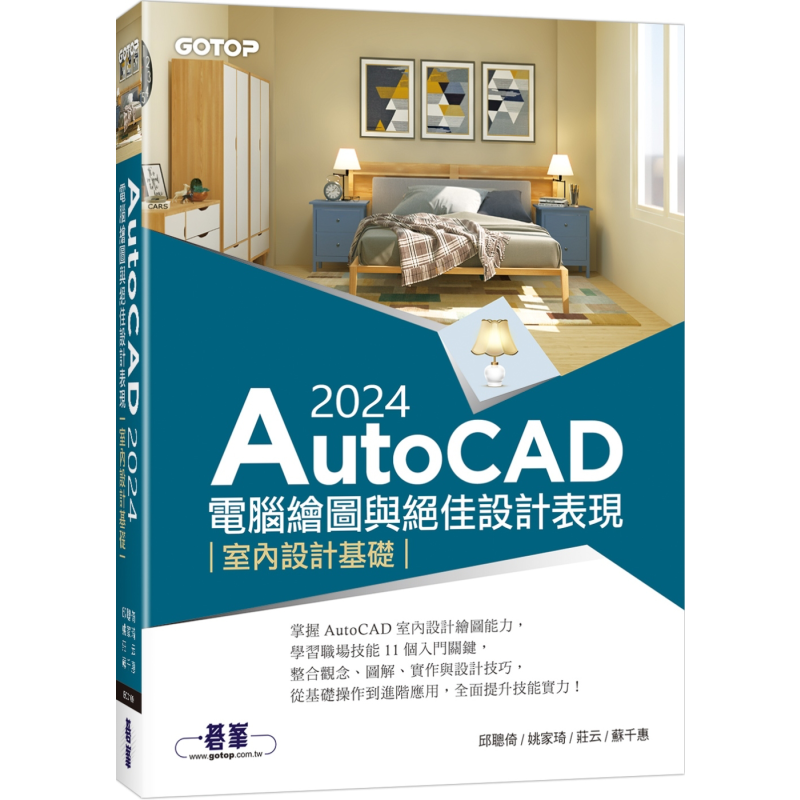 AutoCAD 2024 Computergestaltun – Interior Design Presentation Bewertung und Preis